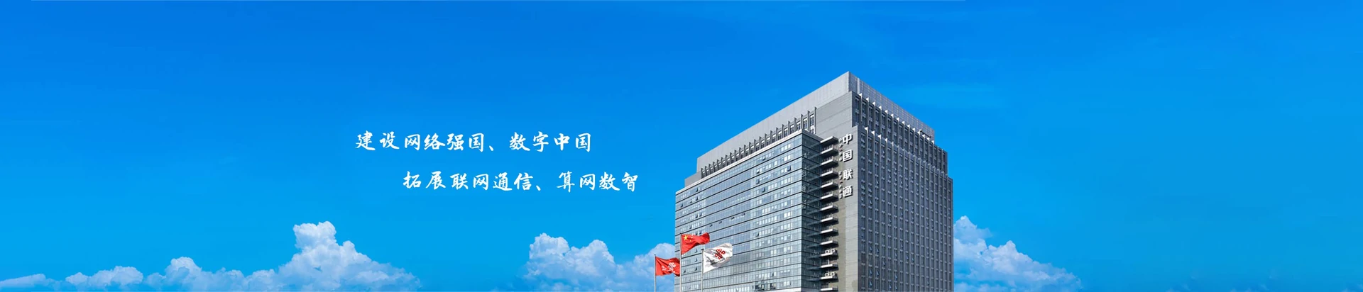 吉水县联通宽带